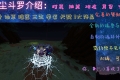 [转载][斗罗RPG][精美ui][魂环-魂骨]
