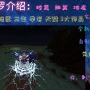 [转载][斗罗RPG][精美ui][魂环-魂骨]