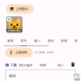 做了个Discuz手机版模板