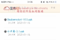 “游戏”加速器合集