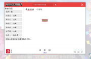 1.12.2[幻境天域]冒险者之遗RPG-新服开荒！！