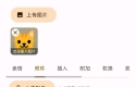 做了个Discuz手机版模板