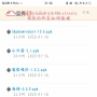 “游戏”加速器合集