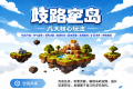 [1.21.30-26.X]歧路群组——RPG副本空岛服|高配置|RPG|副本|任...