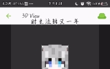 【圣诞限定】雪奈