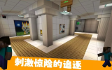 多人小游戏《博物馆小偷》欢乐追逐战【已授权】