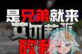 [未知][用户投稿]网易新版艾尔端