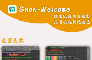 Snow-Welcome —— 一起来欢迎新玩家吧 [1.20-1.21.X]