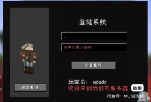 我的世界宝可梦奶油宝可梦