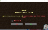 [1.18.2-1.19]沉浸式捆绑mod 独家发布