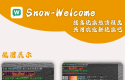 Snow-Welcome —— 一起来欢迎新玩家吧 [1.20-1.21.X]