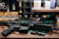 1.20.1-1.18.2][TaCZ][Timeless and Classics Zero——永恒枪械工坊