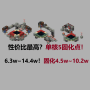 1.21+【丐中丐】7 8gt刷沙机6.3w/h~14.4w/h