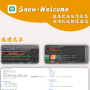 Snow-Welcome —— 一起来欢迎新玩家吧 [1.20-1.21.X]