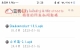 “游戏”加速器合集