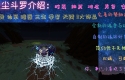 [转载][斗罗RPG][精美ui][魂环-魂骨]