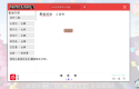 1.12.2[幻境天域]冒险者之遗RPG-新服开荒！！