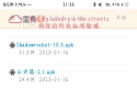 “游戏”加速器合集