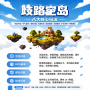 [1.21.30-26.X]歧路群组——RPG副本空岛服|高配置|RPG|副本|任...