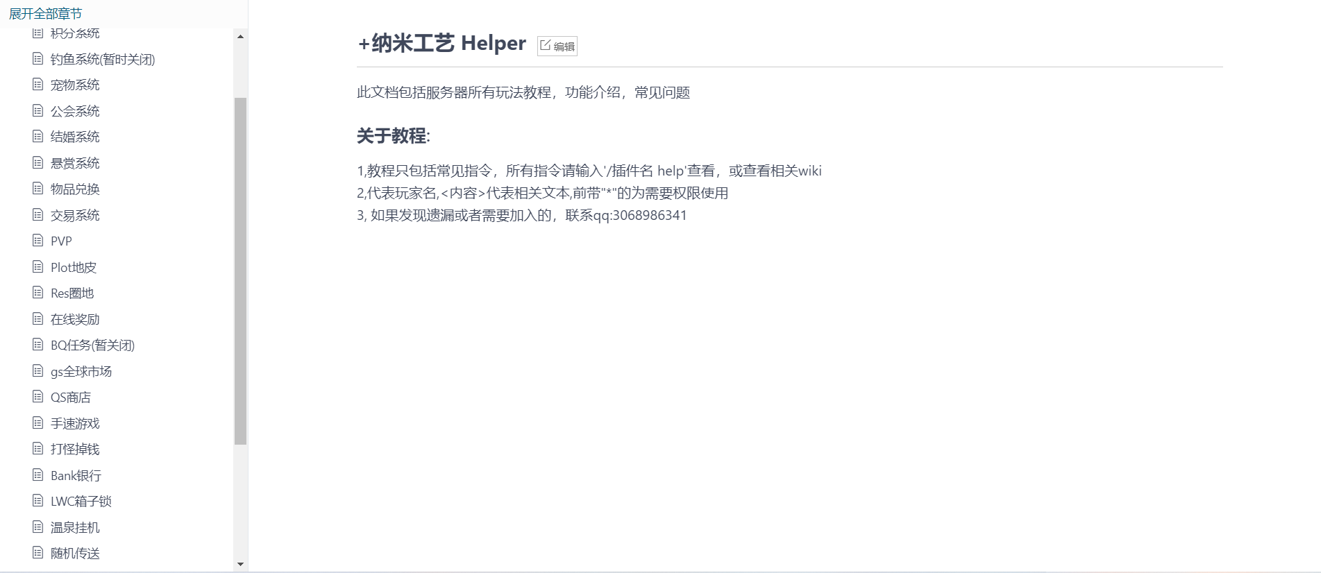 截图202302040836364212.png
