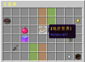 菜单.png