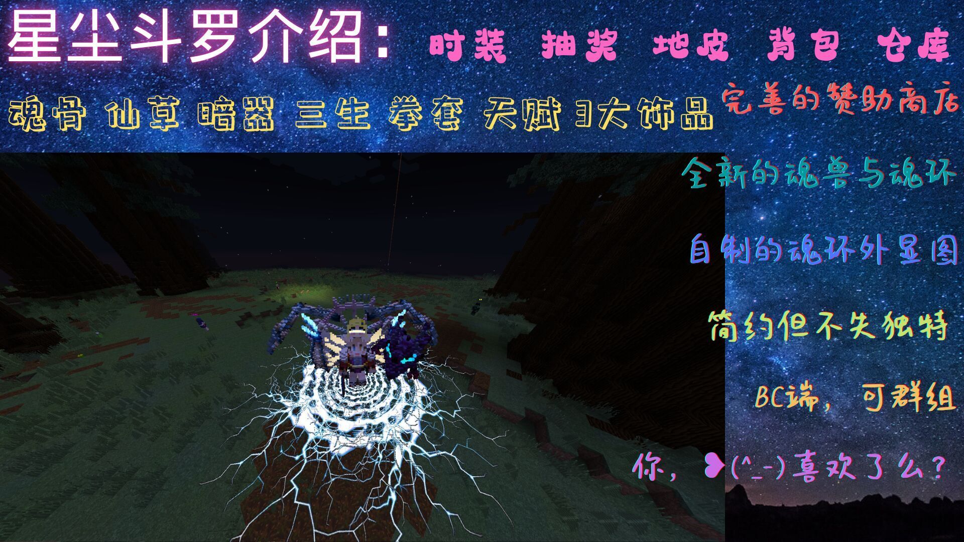 [转载][斗罗RPG][精美ui][魂环-魂骨]