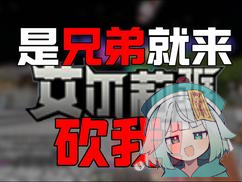 [未知][用户投稿]网易新版艾尔端