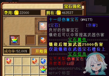 屏幕截图 2024-12-28 011758.png