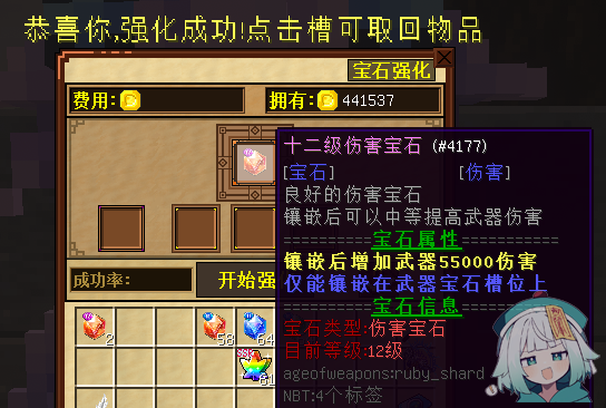 屏幕截图 2024-12-28 011814.png