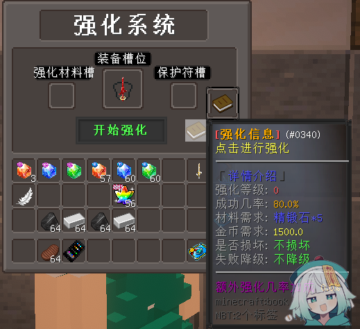 屏幕截图 2024-12-28 012024.png