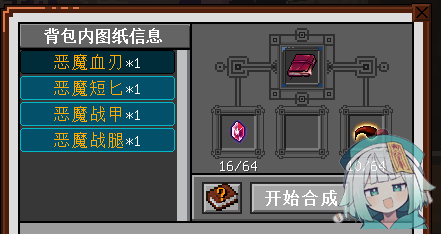 屏幕截图 2024-12-28 021311.png