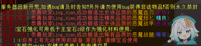 屏幕截图 2024-12-28 021721.png