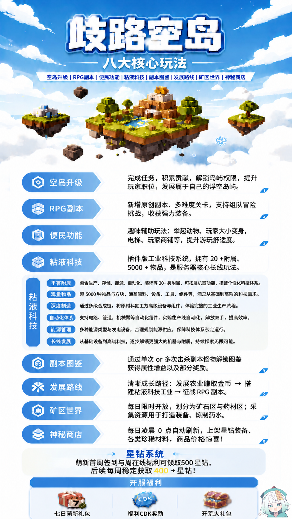 宣传图.png