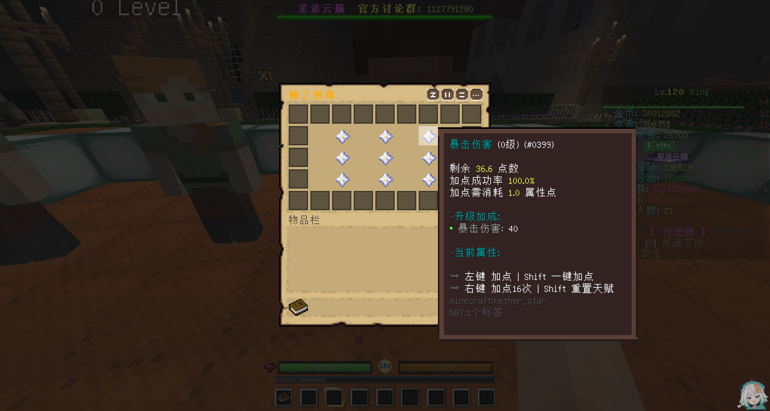 2026-10-01_14.55.33.png